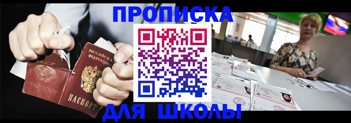 прописка поиск в Чаплыгине