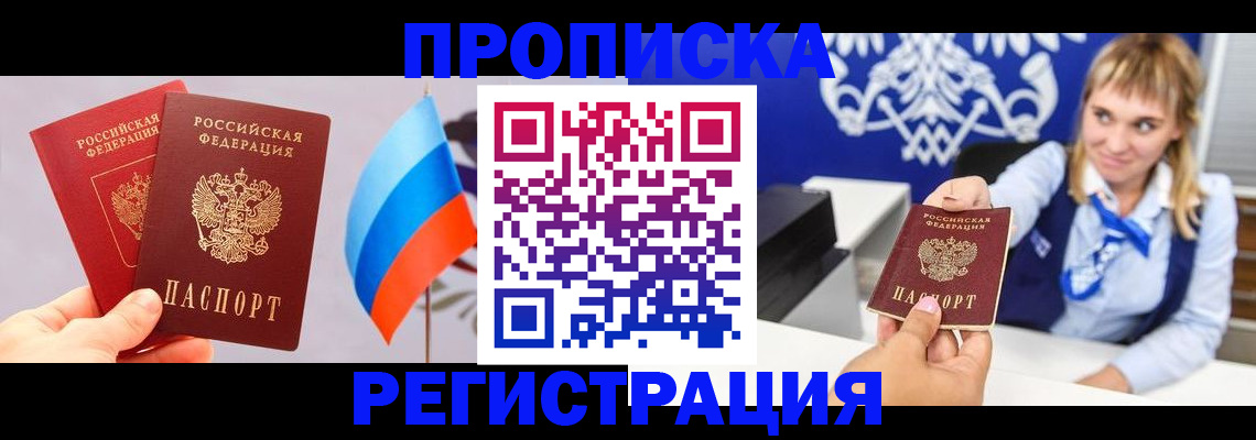 пропишу в квартире в Чаплыгине