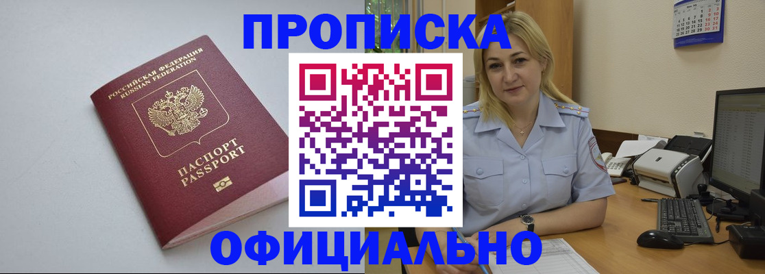 найти адрес прописки в Чаплыгине